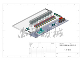 成型機生產(chǎn)線廠房規(guī)劃圖